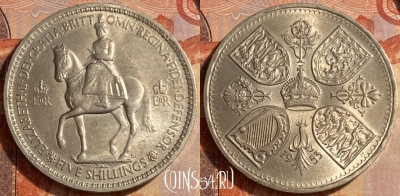 Великобритания 5 шиллингов 1953 года, KM# 894, 462q-578 ♛