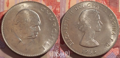 Великобритания 5 шиллингов 1965 г., KM# 910, UNC, 265-145