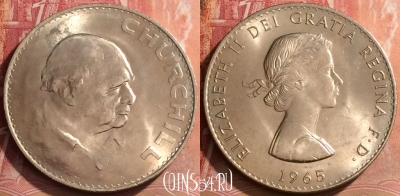 Великобритания 5 шиллингов 1965 года, KM# 910, 395-148