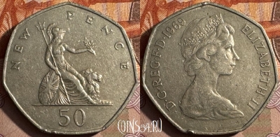 Великобритания 50 новых пенсов 1969 г., KM# 913, 235s-109
