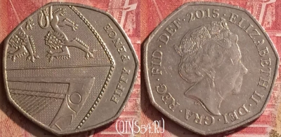 Великобритания 50 пенсов 2015 года, KM# 1337, 455o-109