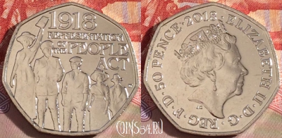Великобритания 50 пенсов 2018 года, UNC, 265-144