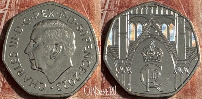 Великобритания 50 пенсов 2023 г., Коронация, 501s-052