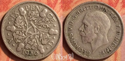 Великобритания 6 пенсов 1936 г., Ag, KM# 832, 445o-017 ♛