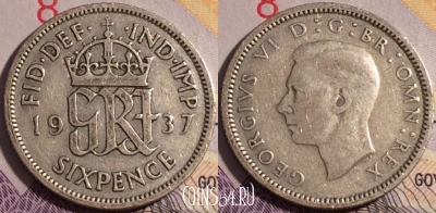 Великобритания 6 пенсов 1937 года, KM# 852, 179a-109