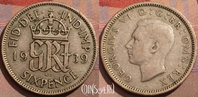 Великобритания 6 пенсов 1939 года Ag, KM# 852, 179b-055