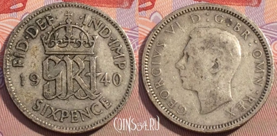 Великобритания 6 пенсов 1940 года Ag, KM# 852, 097b-119
