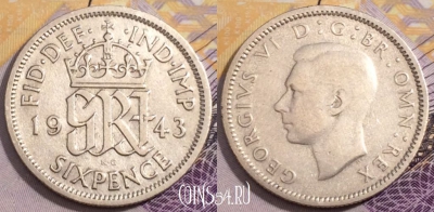 Великобритания 6 пенсов 1943 года, Ag, KM# 852, 235-084