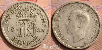 Великобритания 6 пенсов 1946 года Ag, KM# 852, 445-073