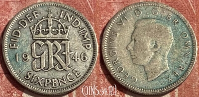 Великобритания 6 пенсов 1946 года Ag, KM# 852, 481р-143 ♛