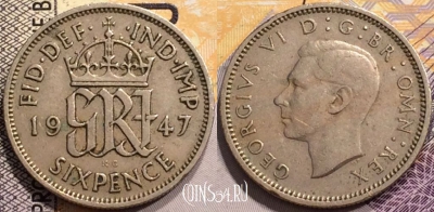 Великобритания 6 пенсов 1947 года, KM# 862, 142-117