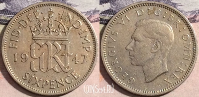 Великобритания 6 пенсов 1947 года, KM# 862, a068-003