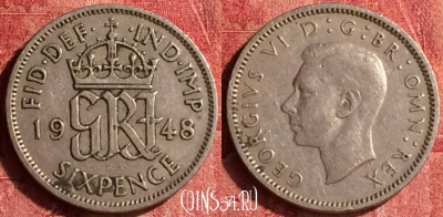 Великобритания 6 пенсов 1948 года, KM# 862, 343o-120