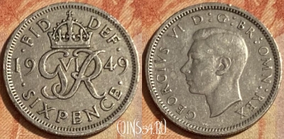 Великобритания 6 пенсов 1949 года, KM# 875, 462q-657