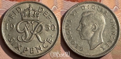 Великобритания 6 пенсов 1950 года, KM# 875, 167s-133