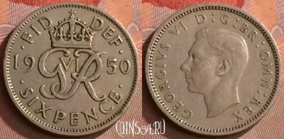 Великобритания 6 пенсов 1950 года, KM# 875, 257o-125