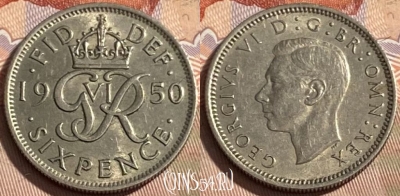 Великобритания 6 пенсов 1950 года, KM# 875, 497р-015 ♛