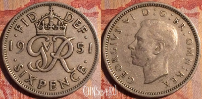 Великобритания 6 пенсов 1951 года, KM# 875, 163a-037