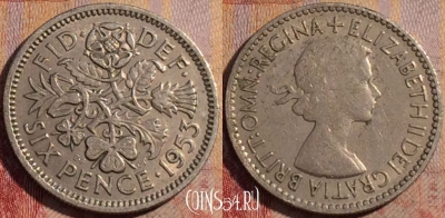 Великобритания 6 пенсов 1953 года, KM# 889, 164a-006