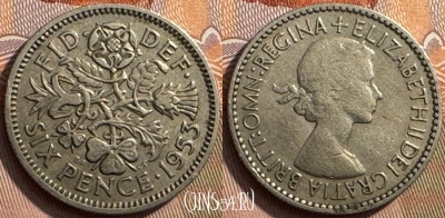 Великобритания 6 пенсов 1953 года, KM# 889, 260s-103