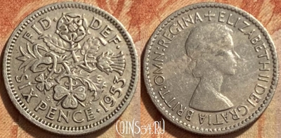 Великобритания 6 пенсов 1953 года, KM# 889, 308q-013