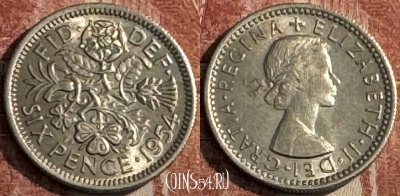 Великобритания 6 пенсов 1954 года, KM# 903, 112s-003