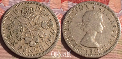 Великобритания 6 пенсов 1954 года, KM# 903, 211a-069