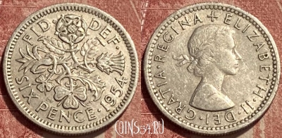 Великобритания 6 пенсов 1954 года, KM# 903, 402q-048