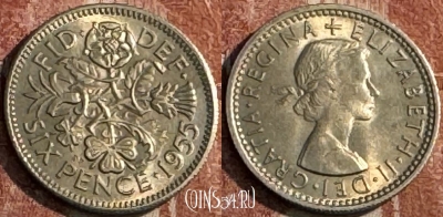 Великобритания 6 пенсов 1955 года, KM# 903, 111s-031 ♛
