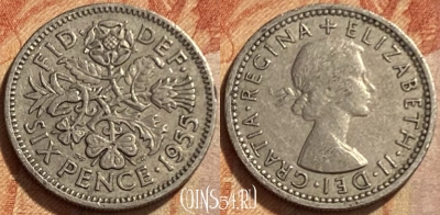 Великобритания 6 пенсов 1955 года, KM# 903, 307q-045