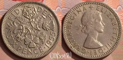 Великобритания 6 пенсов 1955 года, KM# 903, 420-122