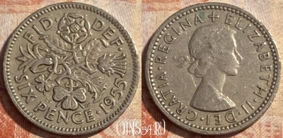 Великобритания 6 пенсов 1955 года, KM# 903, 489р-005