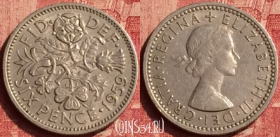 Великобритания 6 пенсов 1959 года, KM# 903, 360o-069