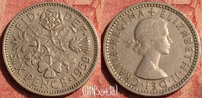 Великобритания 6 пенсов 1959 года, KM# 903, 389o-030
