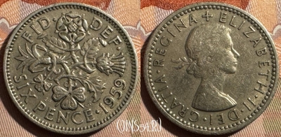 Великобритания 6 пенсов 1959 года, KM# 903, s396s-030