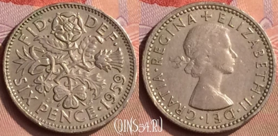 Великобритания 6 пенсов 1959 года, KM# 903, 412-014