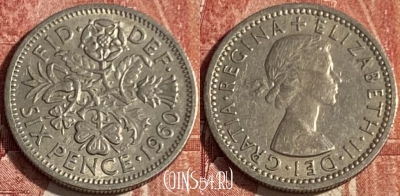 Великобритания 6 пенсов 1960 года, KM# 903, 409p-066