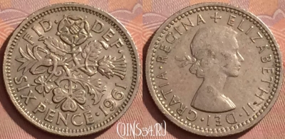 Великобритания 6 пенсов 1961 года, KM# 903, 370k-130