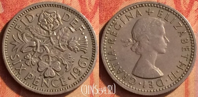 Великобритания 6 пенсов 1961 года, KM# 903, 444o-124