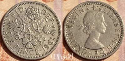 Великобритания 6 пенсов 1961 года, KM# 903, 481р-031