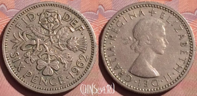 Великобритания 6 пенсов 1962 года, KM# 903, 057i-040