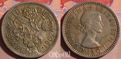Великобритания 6 пенсов 1962 года, KM# 903, 076j-100