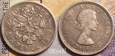 Великобритания 6 пенсов 1962 года, KM# 903, 146-002