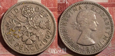 Великобритания 6 пенсов 1962 года, KM# 903, 210-088