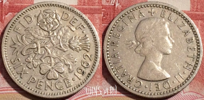 Великобритания 6 пенсов 1962 года, KM# 903, 218-047