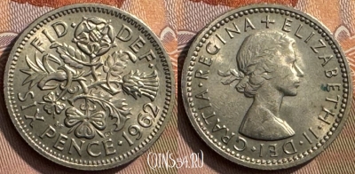 Великобритания 6 пенсов 1962 года, KM# 903, 264s-026 ♛