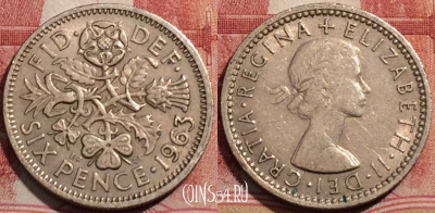 Великобритания 6 пенсов 1963 года, KM# 903, 206-120