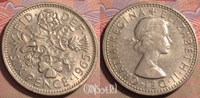 Великобритания 6 пенсов 1965 года, KM# 903, 217a-029