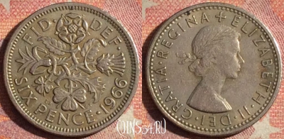 Великобритания 6 пенсов 1966 года, KM# 903, 200i-100