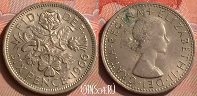 Великобритания 6 пенсов 1966 года, KM# 903, 245m-033